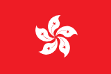 Şarj İstasyonu – Cantonese