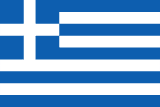 Şarj İstasyonu – Greek