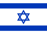 Şarj İstasyonu – Hebrew