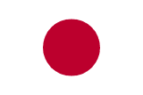 Şarj İstasyonu – Japanese