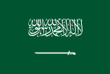 Şarj İstasyonu – Arabic